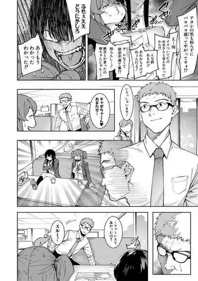 COMIC Shingeki 2019-09