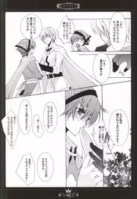 (C75) [Kurikoya (Hiyoshimaru Akira)] Curry no Oujisama (Anpanman) [Incomplete]