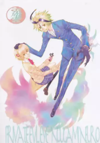 [Kamameshiya (Shimomura Keiko)] Hannin Sagashi (Majin Tantei Nougami Neuro) [Digital]