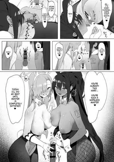 Asuna to Karin no Gohoushi