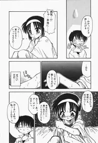 [Chuushin Kuranosuke] +PUREIZM+