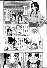 Action Pizazz DX 2014-11