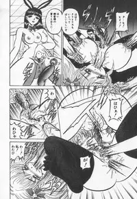 [Buriteri] Koketsu Koketsu