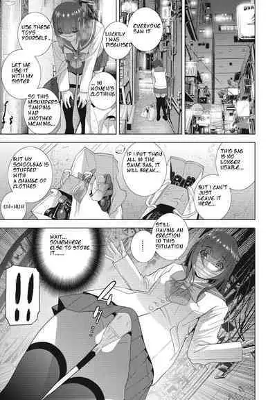 Imouto no Otsukai