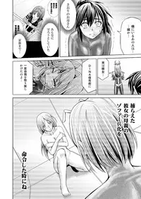 [Macxe's (monmon)] Tokubousentai Dinaranger ~Heroine Kairaku Sennou Keikaku~ Vol.17/18 [Digital]