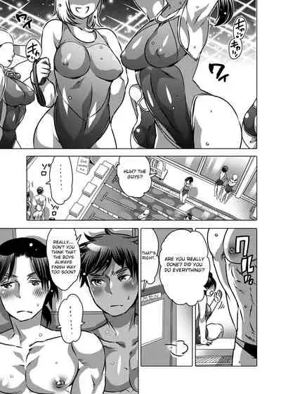 Tsure Ona Suiei-bu Homo Ochi Report