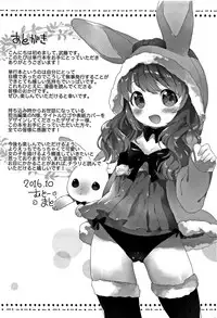 [Mutou Mato] my little lady