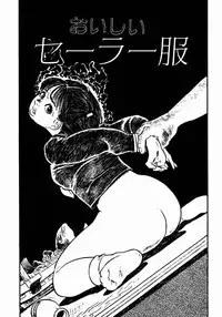 [Sawatari Tatsuya] Lolicon Tanteidan