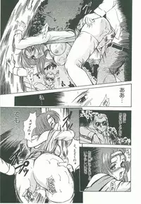 [Fukada Takushi] Kyouhaku
