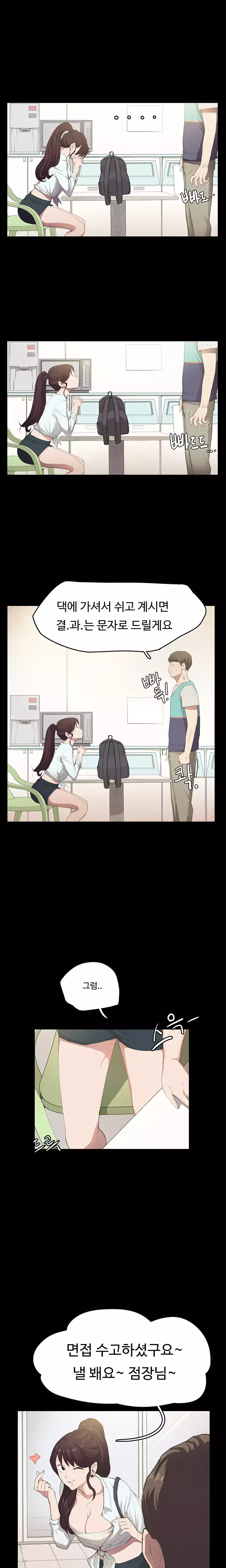 Conveni Ch.1-24