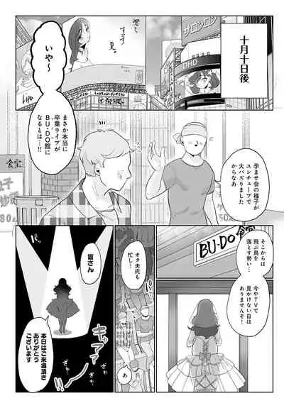 COMIC Anthurium 2022-07 [Digital]