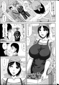 [Kai Hiroyuki] Boku no Yamanoue Mura Nikki