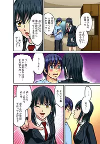 Gaticomi Vol. 40