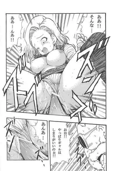 Dragon Ball Girls Collection 1 Fukkokuban