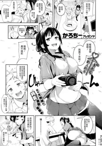 乗っ取り時に起きる不随意運動と筋肉の弛緩 全4P