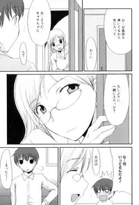 [Anthology] Maman Love 5