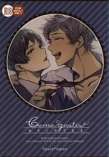 (C82) [Tomate-pa (Naoaka)] Shokushu Spain Kikaku (Hetalia: Axis Powers) [Incomplete]
