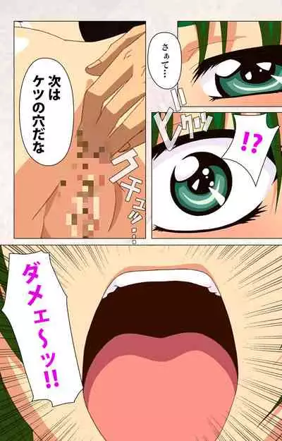 Hanpubangu! kanzenhan