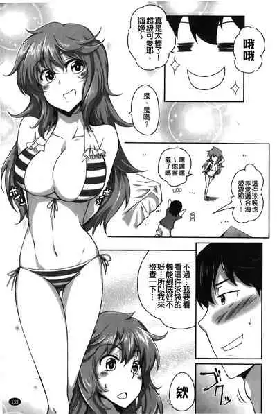 Love Kano Bitch | 我的女友好淫蕩
