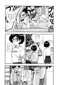 [Toh-yama Mori (Moriyama Toh)] Ohimesama to Iroiro