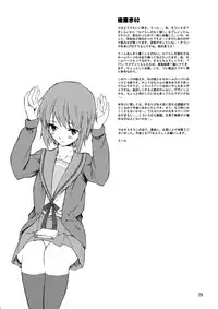 (SC33) [TTT (Miharu)] Yukinko LOVER (The Melancholy of Haruhi Suzumiya)