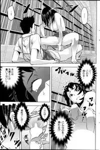 COMIC HOTMiLK 2014-11