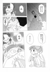 [Anthology] Hinnyuu ga Kiru!