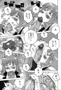 ANGEL Club 2006-03