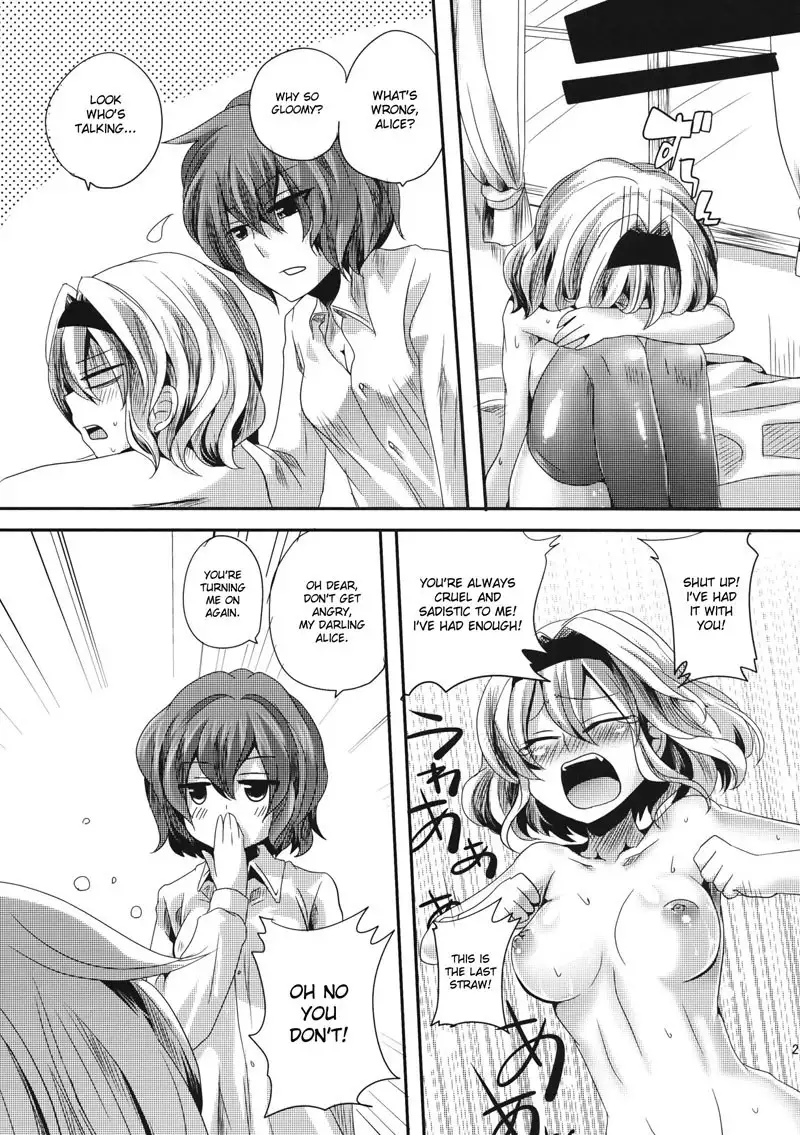 Yuuka is a Sadist While Alice is a Masochist
