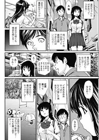 COMIC Penguin Club 2018-09 [Digital]