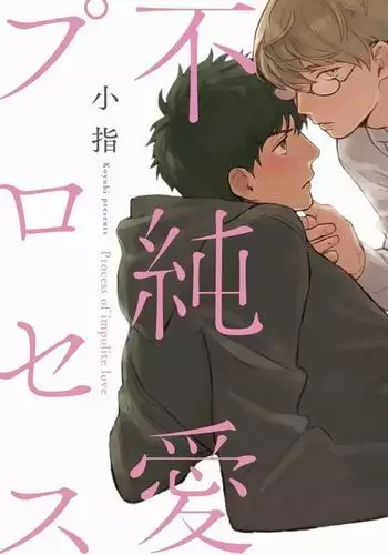 [巻田佳春] れすきゅーME！ [2011-vol.25]
