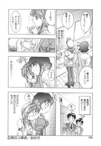 [Onikubo Hirohisa] Ryoute Ippai no Houseki