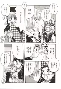 [Hiraki Naori] Over Love ~Aisaretaino♥~