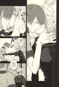 (SPARK10) [ACCEL PLUS (Yamori)] Toumei Ningen (Tokyo Ghoul)