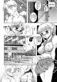ANGEL Club 2004-09