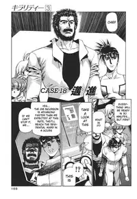 [Urushihara Satoshi] Chirality - To The Promised Land Vol.3 (Complete) [English]