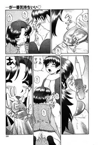 COMIC Muga 2004-02