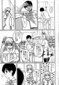 Young Comic 2007-09