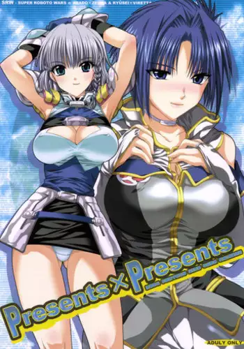 [FANTASY WIND (Shinano Yura)] Night and day (Super Robot Wars)