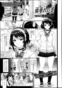 Comic Koh Vol.2