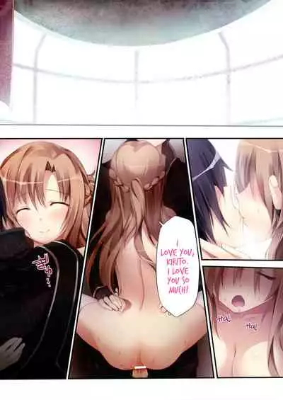 KARORFULMIX EX18 SAO Soushuuhen