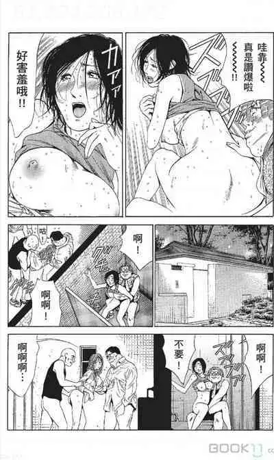 serebunayu