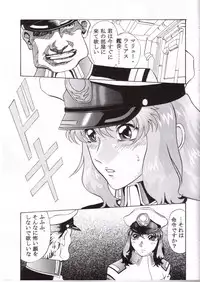 [Studio Hammer Rock (Itadaki Choujo)] Gundam-H 4 (Gundam SEED)
