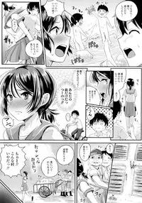 COMIC Tenma 2016-04