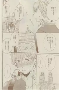 GUSH 2015-02