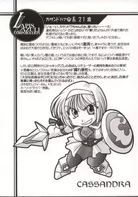 (C62) [UA Daisakusen (Harada Shoutarou)] Ruridou Gahou 18 (SoulCalibur)