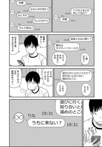 COMIC AUN 2021-04