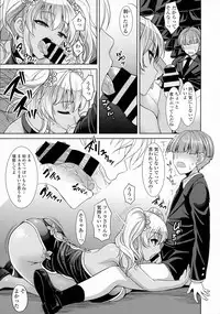 COMIC Tenma 2016-04