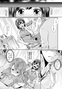 COMIC Shingeki 2018-09 [Digital]