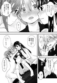 (C87) [Tsumasaki Label (Hidari Kagetora)] Les Chuu Life Soushuuhen 456+